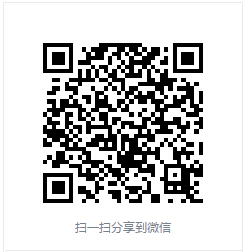星火教育易启秀招聘简章.png